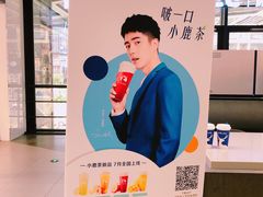 -瑞幸咖啡(北美N1购物中心店)