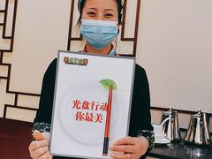 -便宜坊烤鸭店(荣华店)