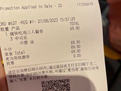 -麦当劳(从化从城大道店)