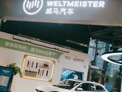 -杭州来福士中心