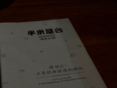 -独食火锅·半米屋台(直营总店)