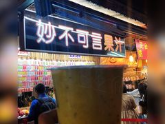 -花莲东大门国际观光夜市