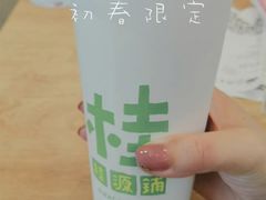 -桂桂茶(恒基名人店)