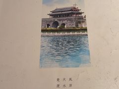 -寿州大饭店·餐厅