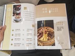菜单-渔旺喜宴(银座店)