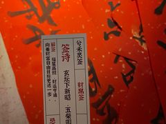-兮禾酒馆(护国路店)