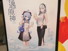 -喜茶(深圳东门1234店)