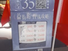 -晓粤·惹味粤菜(凯德乐峰广场店)