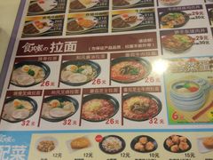 -食其家·牛丼咖喱(金桥国际店)