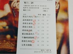-东江渔村·古典园林·30年粤菜老字号(太和店)