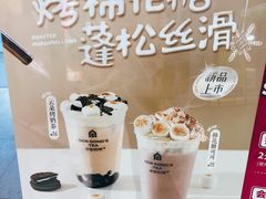 -本宫的茶(正佳广场店)