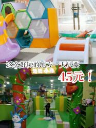 -汤姆小鸟(无锡宝龙广场店)