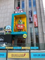 点击看大图 -玩元素·家庭游乐成长中心(香格里拉店)