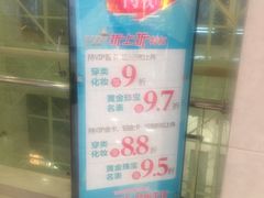 -中商广场(黄石店)