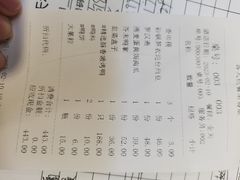 -天和晟新京菜.水煮鱼.湘土菜(国展店)