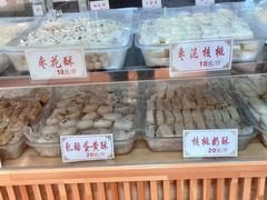 -洛阳麦盛斋糕点店(中州路店)