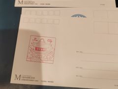 -三生有信(豫园商城店)