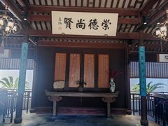 -东山雕花楼