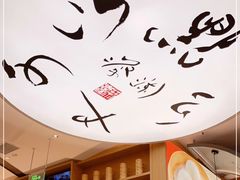-蔡澜点心·粤菜(丽泽天街店)