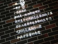 -北方家宴(番禺永旺店)