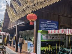 -云南民族村