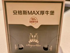 -麦当劳(交道口店)