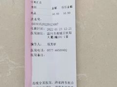 -佳雯宠物医院(信河分店)