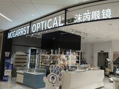 -沫芮眼镜·蔡司·依视路·尼康明月(环创店)