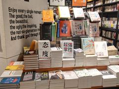 -西西弗书店&矢量咖啡(凯德晶萃广场店)