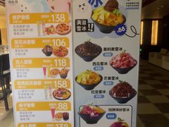 -汤连得(长清路店)