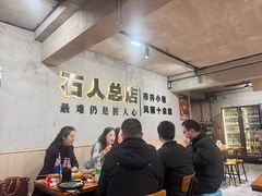 -86烧烤 | 江湖菜(石人总店)
