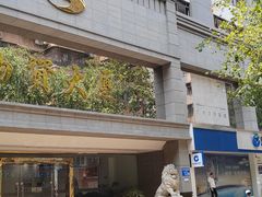 -广州法语联盟(瑞福大厦店)