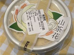 -烘焙町面包店(西四店)