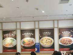 -金记酿皮(万博店)