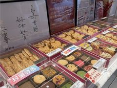 -曲奇童话(尖沙咀店)