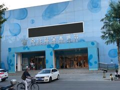 -南宫温泉水世界