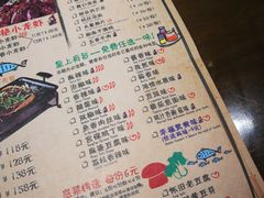 菜单-龙门烤鱼(东方宝泰店)