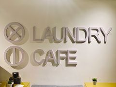-XI·LaundryCafe 喜咖自助洗衣咖啡店