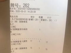 -咕噜咕噜·章鱼小丸子(西湖路店)
