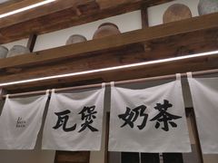 -李山山茶事(景枫店)