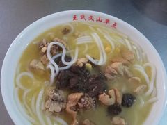 -文山荷鲜居(翠湖店)