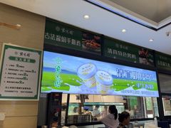 -紫光园(燕郊总店)