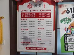 -感智盲人按摩·艾灸·肩颈SPA(岗厦店)