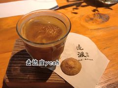 -邊渡咖啡