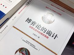 -西西弗书店&矢量咖啡(凯德晶萃广场店)