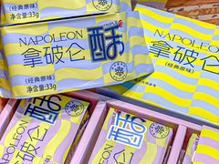 -御品轩(立丰城店)