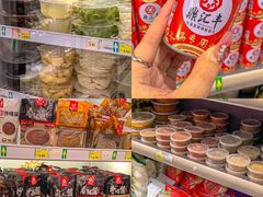 -鼎汇丰烧烤火锅超市(兴工街店)