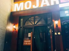 -么哈MOJAR(北京五道口店)