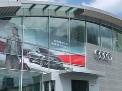 -上海西上海奥杰奥迪汽车销售有限公司(真如店)