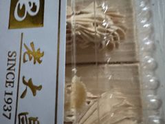 -老大昌(淮海中路店)
